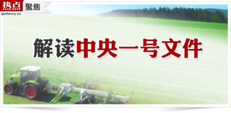 2018年一號文件公布，部署鄉(xiāng)村振興戰(zhàn)略